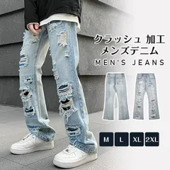 ダメージジーンズ メンズ メージデニム ストレートデニム ラッパー ダメージパンツ ダメージ ジーンズ カジュアル  かっこいい ジーパン Gパン  ジーンズ メンズ  クラッシュ ジーパン ストリート 韓国ファッション mingda10