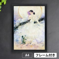ルイ・イカール : アール・デコの女性たち ルイ・イカール : アール・デコの女性たち(島田紀夫 編・文