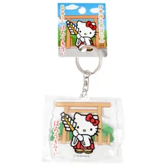 三重限定 伊勢神宮参拝記念 お伊勢さんはろうきてぃ アクリルキーホルダー DIKM サンリオ ハローキティ 三重県 伊勢 志摩 お土産 伊勢神宮 参拝記念 ご当地 キャラクター キーホルダー 雑貨 ギフト プレゼント