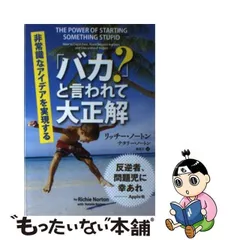 2024年最新】リッチー・ノートンの人気アイテム - メルカリ