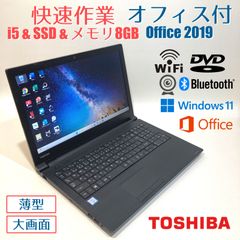 初心者向け✨快適i3・カメラ付・薄型◇黒◇すぐ使えるノート