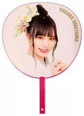 Item thumbnail for item f8c15dc1-8d53-4014-abc7-40848d518cf1