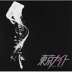 矢沢永吉 TSUTAYAコラボ 折り畳み傘 新品 未開封 2025年最新】矢沢永吉 傘の人気アイテム - メルカリ