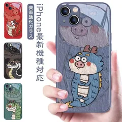 iPhoneケース iPhone15Pro ドラゴン 背面ガラス 耐衝撃 ケース ハードケース スマホケース 強化ガラス 竜 龍 龍年 iPhone12 干支 十二支 ケース 辰年 甲辰 iPhone zuf0794