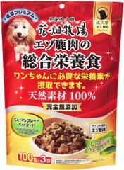 成犬用 花畑牧場 エゾ鹿肉の総合栄養食 100g×3袋 送料無料 無添加 北海道 十勝 エゾ鹿 おやつ ペットフード ドックフード ジビエ SDGs