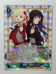 2025年最新】相棒 千束&たきなの人気アイテム - メルカリ
