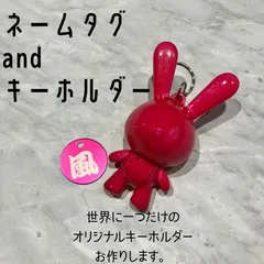 ☆★購入者特典付き☆★【オリジナルキーホルダー】ベアアートキーホルダー ネームプレート ネームタグ 名入れサービス  キーホルダー  ベアアート チェーン交換サービス カラフル  フルオーダー 世界に一つだけ プレゼント 記念日 お揃い ペア オリジナル