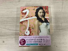 2025年最新】宮~Love in Palace ディレクターズ・カット版