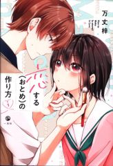 大場久美子 大場久美子 撮影:半田也寸志 初版 帯欠 - メルカリ