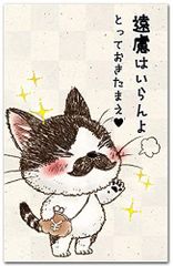 Item thumbnail for item fae8c7da-c364-49bc-94b2-84b163955317