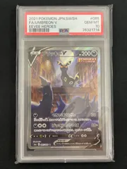 2025年最新】ブラッキーv sa psa10の人気アイテム - メルカリ