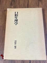 希少図録】瀬津雅陶堂 益田鈍翁 - メルカリ