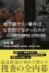 NHK特集 永平寺 - メルカリ