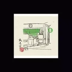 松本人志・高須光聖 放送室 1.2.3.4.6 セット　中古 Yahoo!オークション -「松本人志 放送室 cd」の落札相場・落札価格