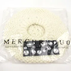 マーキュリーデュオ ベレー帽 ビジュー ニット帽子 未使用 ウール混 ブランド レディース アイボリー MERCURYDUOのサムネイル
