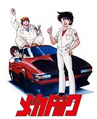 ハチマルヒーローvol.44 よろしくメカドックCOMPLETE DVD ハチマルヒーローvol.44 よろしくメカドックCOMPLETE DVD - メルカリ