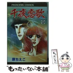 【中古】 予期せぬ求婚/ハーパーコリンズ・ジャパン/メグ・アレクサンダー 中古】 予期せぬ求婚/ハーパーコリンズ・ジャパン/メグ
