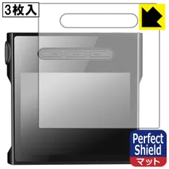 SHANLING M1S 純正ケース付 shanling m1s silver + brown case
