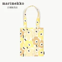 【日本限定・日本正規品】マリメッコ　トートバッグ　Unikko（ウニッコ） 33×27cm　ベージュ×ライトイエロー　北欧　おしゃれ　レディース
