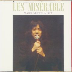 １０インチＳＰ Monsueto 名曲集（1977年盤）カエターノ参加 10インチSP Monsueto 名曲集（1977年盤）カエターノ参加 - メルカリ