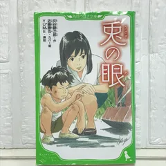 2025年最新】近藤勝也の人気アイテム - メルカリ
