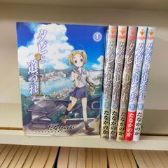 日本人は英文法のここを間違える: 辞書編集デ-タを分析! 日本アイアール - メルカリ