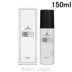 シュワルツコフ SCHWARZKOPF ファイバープレックスボンドオイル 150ml [129287]のサムネイル