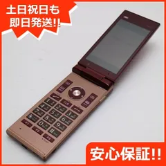 2024年最新】au marvera kyf35の人気アイテム - メルカリ