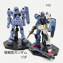 9/15までの出品　新品未開封　HG ヅダ　マラサイ　ハイザック 新品】ハイザック マラサイ - メルカリ