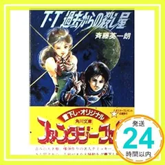 2024年最新】美樹本春彦の人気アイテム - メルカリ