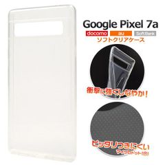 【TPUケース】Google Pixel 7a グーグル ピクセル カバー クリア 耐衝撃 ケース カバーケース シリコンケース スマホケース ソフトケース 透明 衝撃吸収