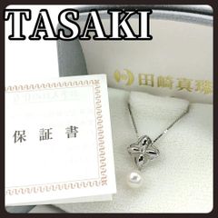 美品】田崎真珠 タサキ 淡水パール ネックレス 4.5mm×3P 箱 保証書付 