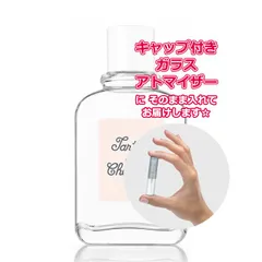 ジバンシィ タルティーヌ ショコラ プチムスク オードトワレ ★1.5mL * ブランド 香水 お試し