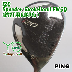 通販限定■ フェアウェイウッド ピン i20/Speeder EvolutionII FW50(試打用刻印有）/R/18[106756]