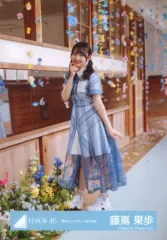 【中古】生写真(坂道シリーズ) 藤嶌果歩/全身/日向坂46ランダム生写真【「君はハニーデュー」MV衣装】