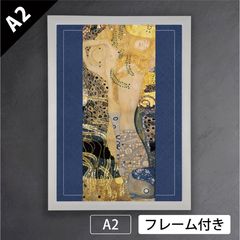 IKEA 水蛇　アートパネル　gustav klimt グスタフ　クリムト　廃盤 IKEA 水蛇 アートパネル gustav klimt グスタフ クリムト 廃盤