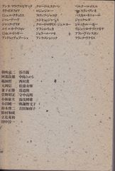 ミニマリズム：時代の兆し / Anatxu Zabalbeascoa - メルカリ