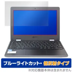 385 美品✨ASUS Chromebook C214M 学校推奨機種 387 美品✨ASUS Chromebook C214M 学校推奨機種 ASUS Chromebook