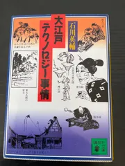 2025年最新】石川英輔の人気アイテム - メルカリ