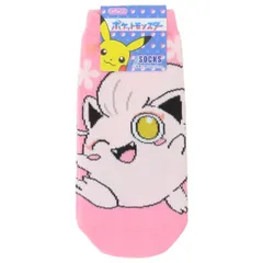 【メール便】ポケットモンスター 小学生用靴下 ジュニアソックス サケブシッポ フェアリー ポケモン スモールプラネット キャラックス 子ども キャラクター グッズ 