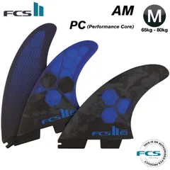 FCS2 AM large PG 新品　未開封 FCS FCS2 FIN エフシーエス2フィン ショートボード用 AM Tri