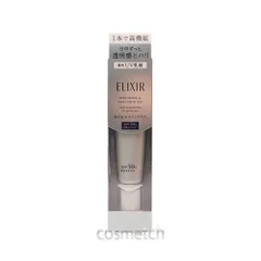 エリクシール ELIXIR ブライトニング デーケアレボリューション WT+ (SPF50+) 35ml （日焼け止め・乳液）