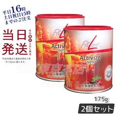【2個セット】 PM フィットライン アクティヴァイズ オキシプラス 175g 賞味期限2025年11月 (0518)