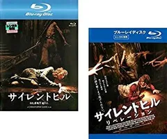 【中古】「非常に良い」サイレントヒル + リべレーション ブルーレイディスク [レンタル落ち] 全2巻セット [マーケットプレイスDVDセット商品]