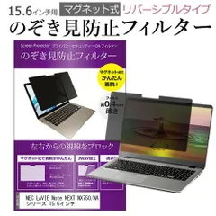 NEC LaVie NX750/NAW(新品M.2SSD1TB ＋HDD1TB) lz750」の人気商品一覧 | 安い商品を通販サイトから探す - 価格.com