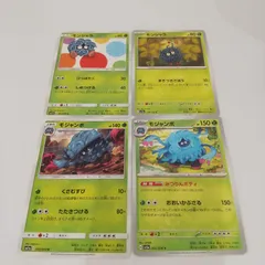 ポケモンカード  モンジャラ  モンジャボ  まとめ処分４枚s-137