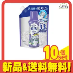 レノア 煮沸レベル消臭 抗菌ビーズ 洗濯槽の防カビ クリーンフレッシュの香り 詰め替え用 1410mL 10個セット まとめ売り