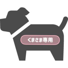 ❁viviさま専用です❁ 犬のおやつ 無添加 - 犬風堂〜wan food〜 - メルカリ