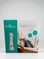2025年最新】高機能除菌スプレー e-3xの人気アイテム - メルカリ