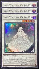 竜社長ゴルファウンデーション　シークレット　4枚　シク　㊙︎ TCG_X - メルカリShops